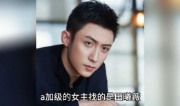 娱乐圈明星八卦爆料博主被抓了,揭秘幕后真相