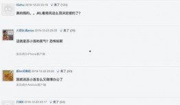 lol大佬爆料微博视频,游戏幕后精彩瞬间
