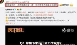 圈内爆料娱乐圈合同,独家爆料明星合同背后的秘密