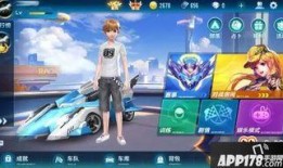 飞车手游最新爆料信息