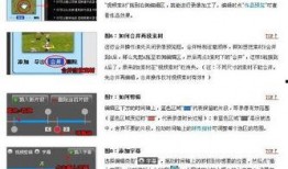 上网爆料怎么操作视频,视频内容深度解析