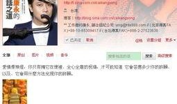 大s微博爆料最新消息是真的吗,最新消息真实性揭秘