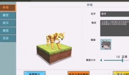 迷你世界狼先生爆料视频,揭秘游戏背后不为人知的秘密