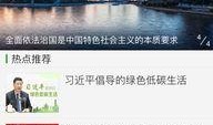 盈江新闻爆料事件最新