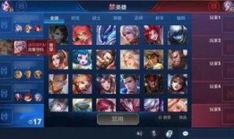 王者龙耀爆料视频下载,新英雄登场，游戏玩法大革新