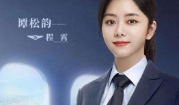 圈内爆料谭松韵王凯视频,幕后真相引热议