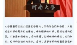 张薇保研爆料视频大全,揭秘背后真相与争议