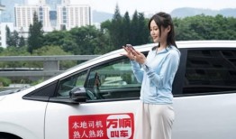 万顺叫车最新爆料,揭秘行业变革背后的真相