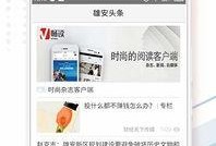 中山头条最新爆料,最新爆料事件深度解析