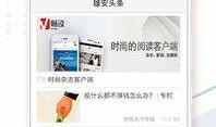 中山头条最新爆料,最新爆料事件深度解析