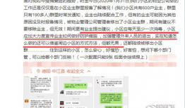 四川中江爆料网最新消息