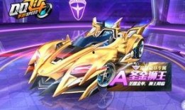 最新荣耀勋章a车爆料,性能卓越，设计独特，引领未来出行潮流