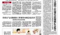 河北哪里能爆料新闻,聚焦地方热点，共筑舆论监督桥梁