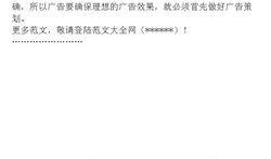 策划最新爆料文案范文怎么写,揭秘项目核心亮点与未来展望