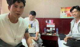 老马爆料小胖视频