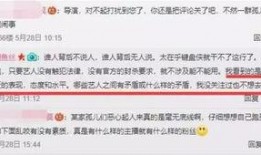 央视新闻重要爆料,揭开重大事件背后真相