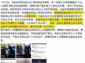 拍视频爆料给谁举报,揭秘举报途径与注意事项