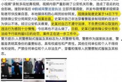 拍视频爆料给谁举报,揭秘举报途径与注意事项