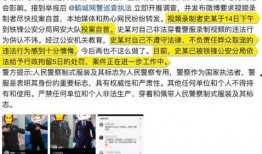 拍视频爆料给谁举报,揭秘举报途径与注意事项