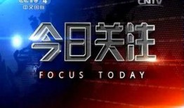 黑格力斯今日关注爆料,今日热点事件深度剖析