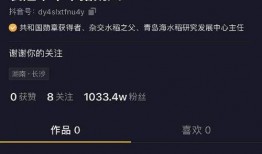 新闻爆料奖励抖音怎么发,揭秘如何激励用户参与
