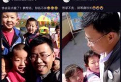陈文水邻居爆料视频,陈文水邻居爆料视频揭露惊人真相