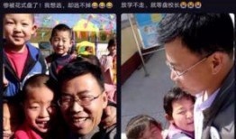 陈文水邻居爆料视频,陈文水邻居爆料视频揭露惊人真相