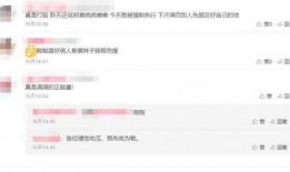 娱乐吃瓜酱语音评论视频