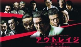 电影北野武在线观看,在线观影指南
