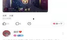 老朱爆料娱乐直播视频大全,热门娱乐直播视频大盘点