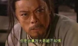 血荐轩辕在线观看土豆