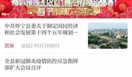怀宁新闻爆料,揭秘当地民生热点事件