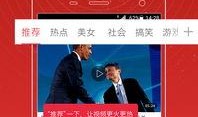 卓伟周二爆料完整版视频,完整版视频揭秘事件真相