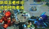 王者研发服最新爆料,神秘英雄即将登场，全新玩法等你探索！