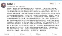 吃瓜系统读心术娱乐圈小说,吃瓜系统读心术，揭秘明星内心世界