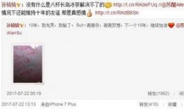 观花哥爆料截图视频,视频截图背后的花絮故事