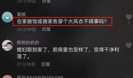 怎么做网友爆料视频,揭秘幕后真相