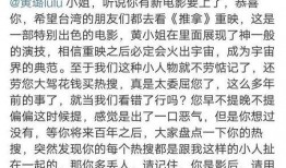 写娱乐的文章爆料,明星幕后故事大揭秘