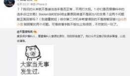 大事爆料抖音视频,大事爆料视频背后的惊人真相