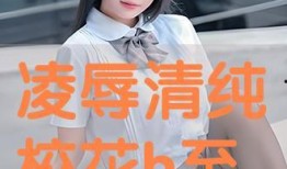 纯情在线观看免费,青春校园的纯真爱情故事