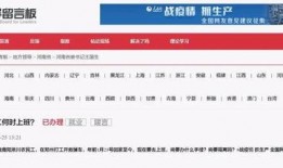 郑州新闻爆料公众号下载,揭秘最新热点事件，深度解析背后真相！