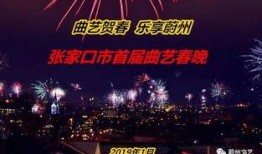 热点爆料树祝福视频,见证绿色力量，共筑美好家园
