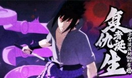 最新须佐佐助技能爆料,神秘力量觉醒，战力再升级！