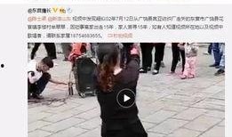 城市观察员爆料视频播放,揭秘视频背后的城市生活片段