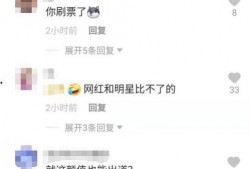 娱乐圈爆料群怎么加入,如何轻松加入神秘圈层