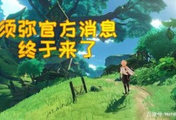 须弥内鬼爆料最新视频,揭秘神秘势力动向
