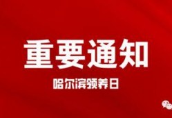 娱乐爆料配音员招聘要求