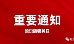 娱乐爆料配音员招聘要求