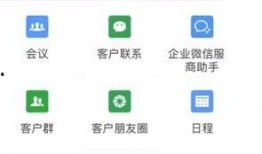 绵阳网红吃瓜群微信号,揭秘网络红人的幕后故事