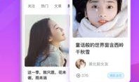 爱罗最新爆料新闻视频下载,揭秘视频背后的惊人真相